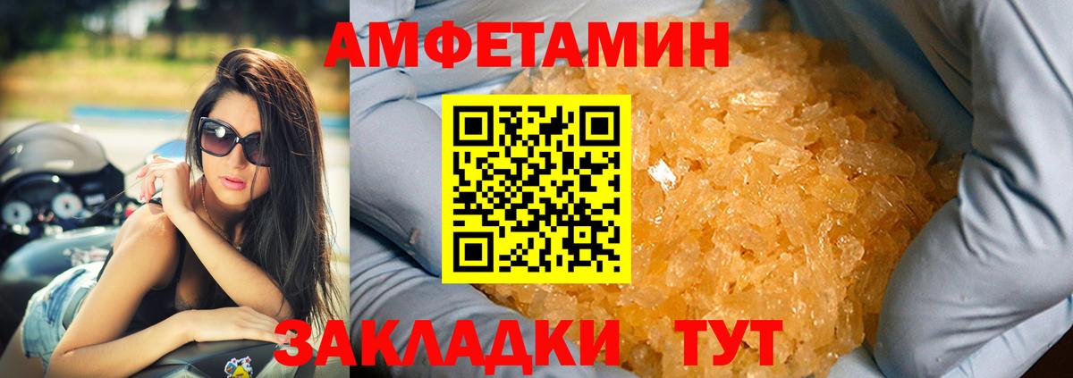 ссылка на мегу онион  АМФ  Кемерово  Вход с VPN  АМФ  АМФЕТАМИН VHQ 