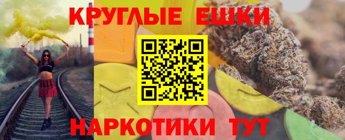 Экстази  Вход с VPN  Кемерово  ГАШИШ  Мефедрон   ГАШ  Конопля 