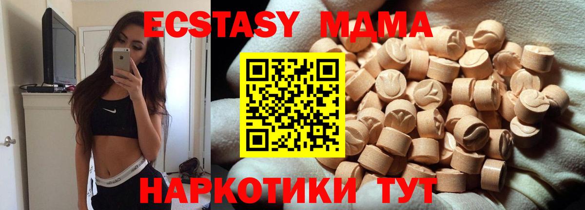 Вейп ТГК Кемерово