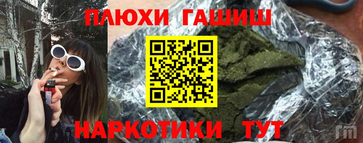 ГАШ 40% ТГК Кемерово