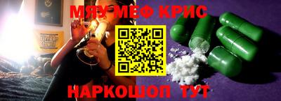 синтетический гашиш Новодвинск