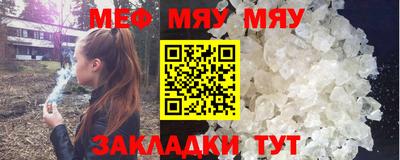 кристаллы Беслан