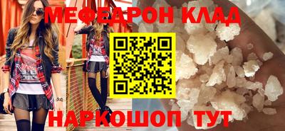 кристаллы Беслан
