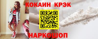кристаллы Беслан