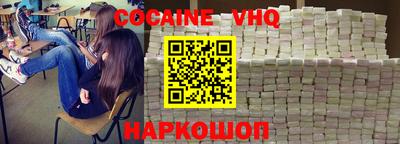 кристаллы Беслан