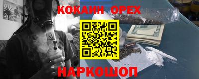 дистиллят марихуана Бийск