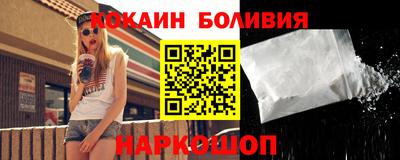 дистиллят марихуана Бийск