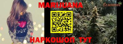 дистиллят марихуана Бийск
