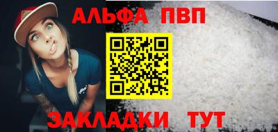 дистиллят марихуана Бийск
