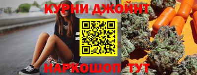 дистиллят марихуана Бийск