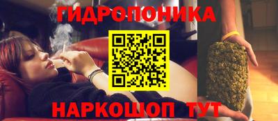 дистиллят марихуана Бийск