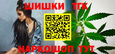 кристаллы Беслан
