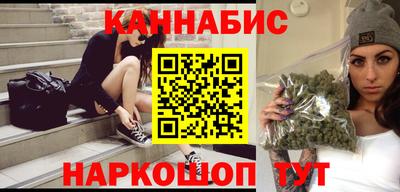 кристаллы Беслан