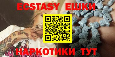 кристаллы Беслан