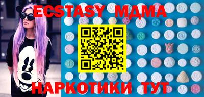 дистиллят марихуана Бийск