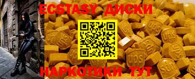дистиллят марихуана Бийск
