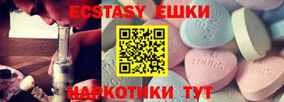 кристаллы Беслан