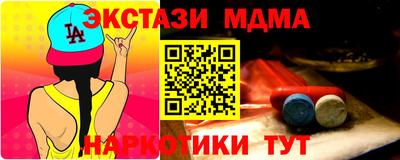 дистиллят марихуана Бийск
