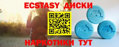 дистиллят марихуана Бийск