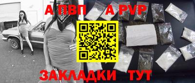 кристаллы Беслан
