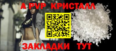 прущие грибы Берёзовский