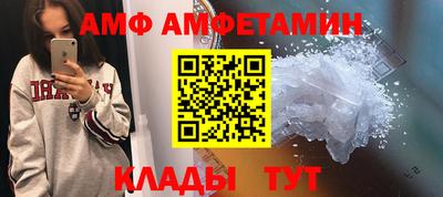 кристаллы Беслан