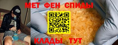 кристаллы Беслан
