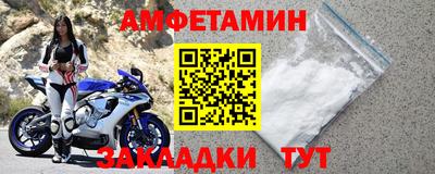 кристаллы Беслан