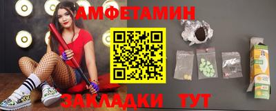 прущие грибы Берёзовский