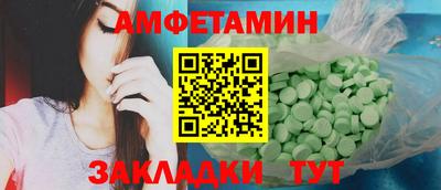 кристаллы Беслан