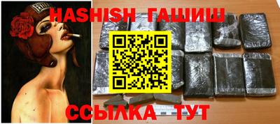 дистиллят марихуана Бийск