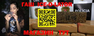 кристаллы Беслан