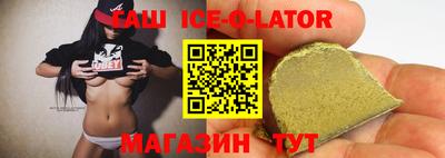 дистиллят марихуана Бийск