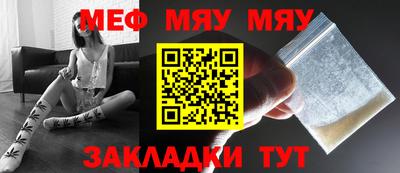дистиллят марихуана Бийск