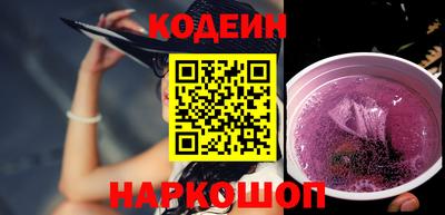 дистиллят марихуана Бийск
