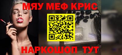кристаллы Беслан