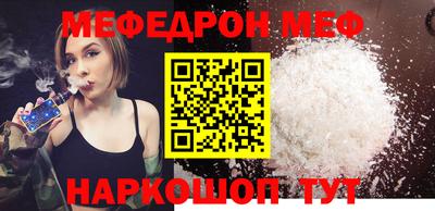 прущие грибы Берёзовский