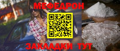 кристаллы Беслан
