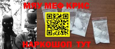 кристаллы Беслан