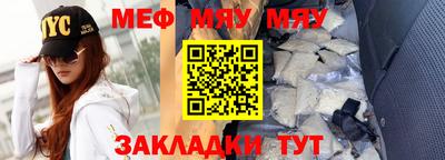 метамфетамин Новозыбков
