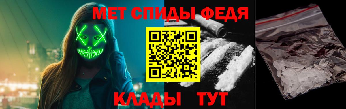 Метамфетамин винт  МЕТАМФЕТАМИН  Метамфетамин винт  Кемерово  Вход с VPN 
