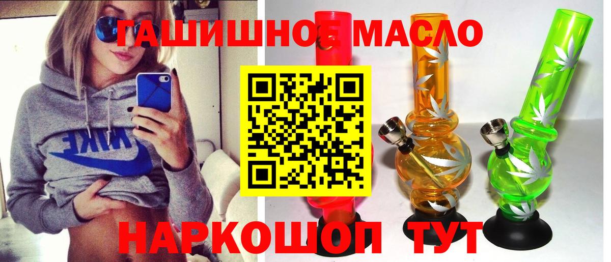 ТГК концентрат Кемерово