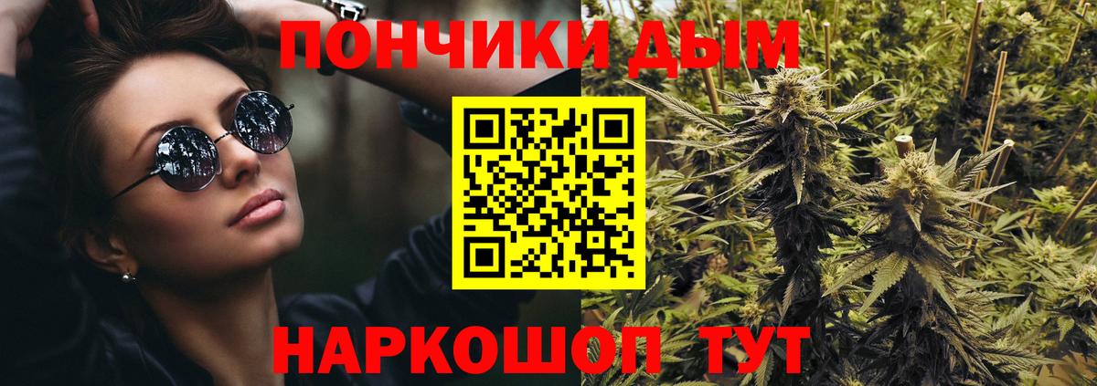 Каннабис Amnesia  Вход с VPN  Кемерово  Бошки марихуана OG Kush 